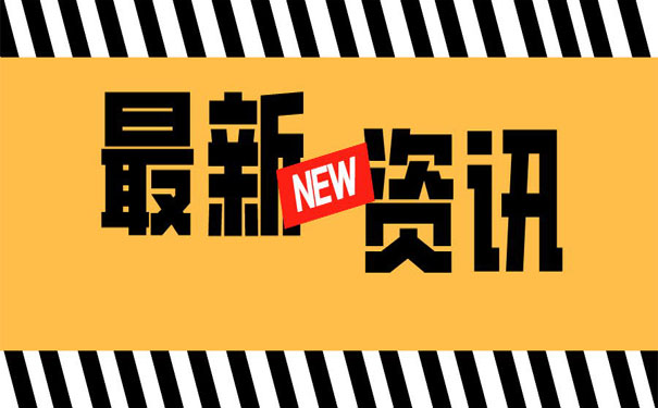廣東2020高等學(xué)校春季高考各分?jǐn)?shù)線數(shù)據(jù)公布，文理超24萬人上線！